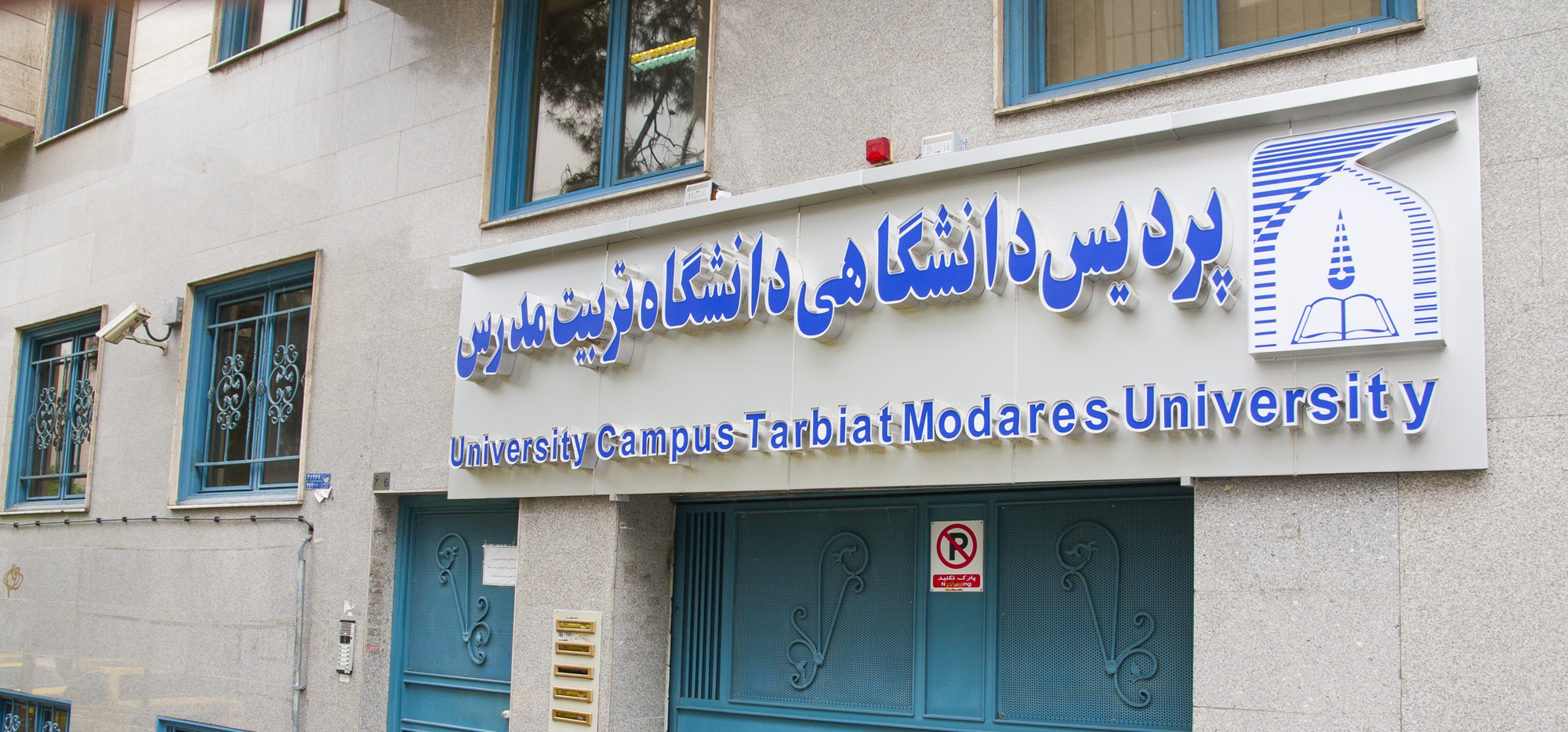 پردیس خودگردان