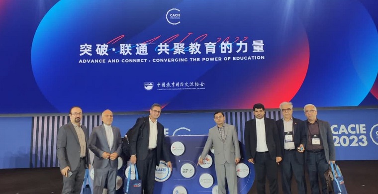 Tarbiat Modares University attended the CACIE-2024 at Beijing, China