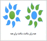 رشته مهندسی سیستم‏های سلامت