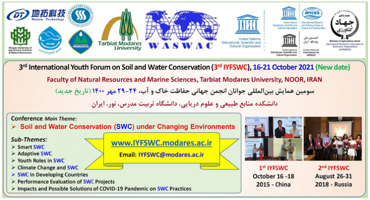  همایش بین المللی نیمه حضوری جوانان انجمن حفاظت خاک و آب 2021 در پردیس منابع طبیعی و علوم دریایی 