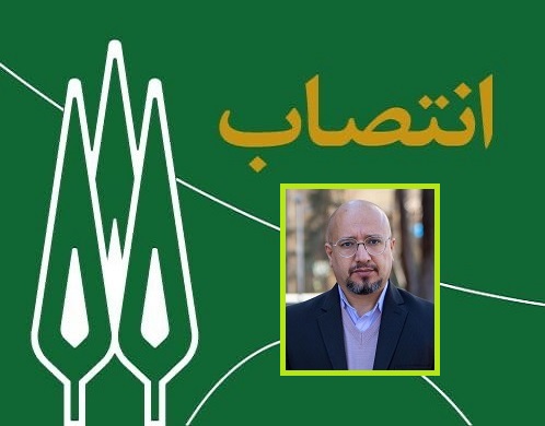  مدیر حقوقی و قراردادهای دانشگاه ابقاء شد