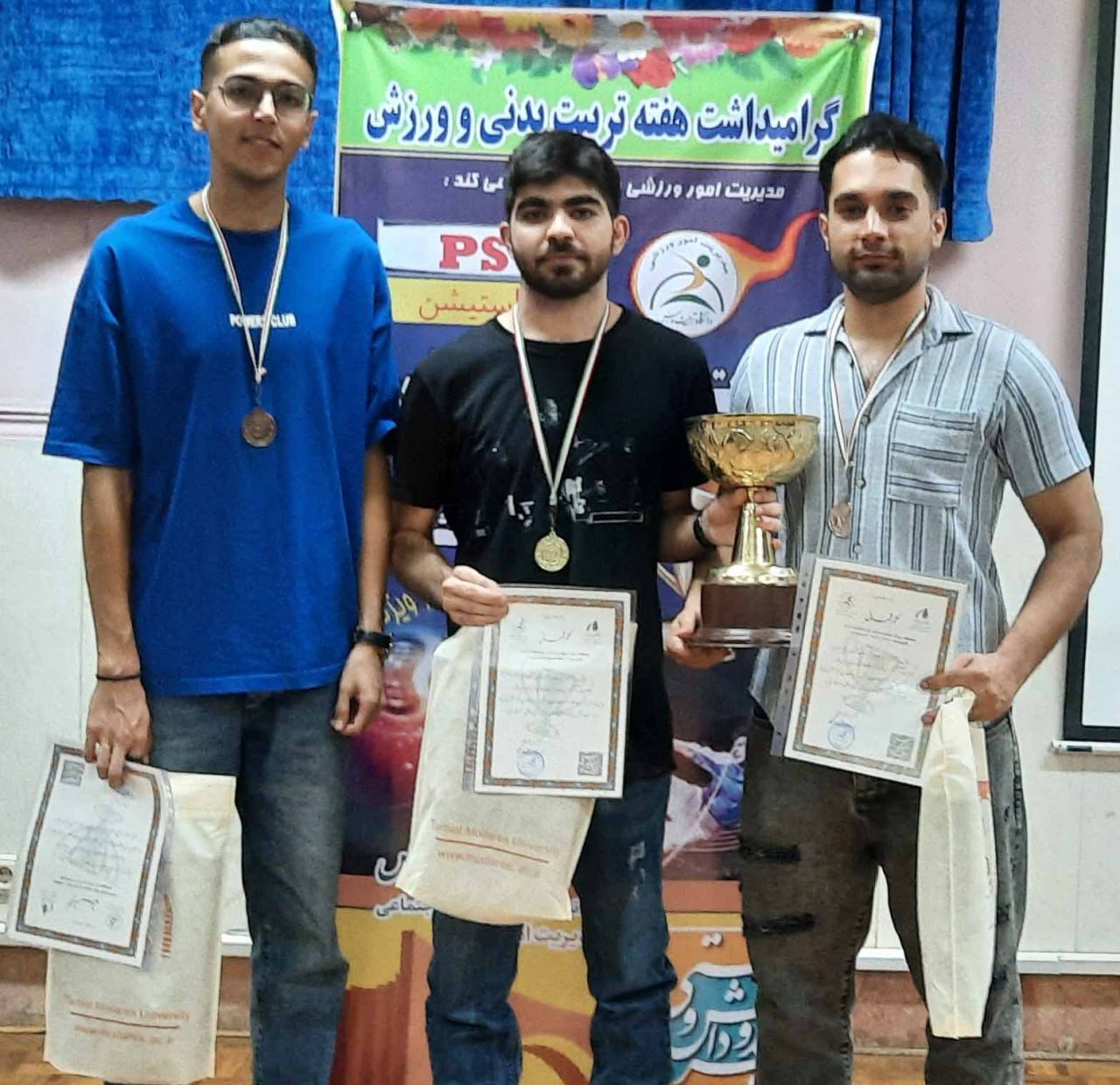 اولین دوره مسابقات فوتبال مجازی (پلی استیشن ps5) برگزار شد