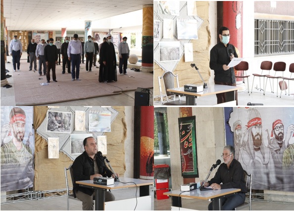 گرامیداشت هفته دفاع مقدس در دانشکده کشاورزی